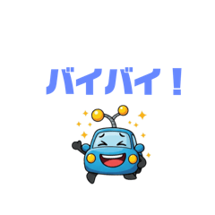 [LINEスタンプ] カー吉くんの日常