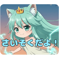 [LINEスタンプ] 最速で駆けつけるみなみちゃんスタンプ