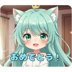 [LINEスタンプ] 照れてもお祝いしたいみなみちゃんスタンプ