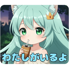 [LINEスタンプ] 大切な時にいるみなみちゃんスタンプ