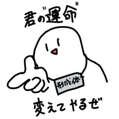 [LINEスタンプ] 生物の仲間たち 遺伝子〜植物の環境応答編