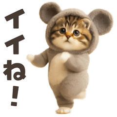 [LINEスタンプ] 踊る！ネコ！着ぐるみVer