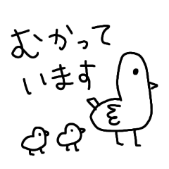 [LINEスタンプ] 画伯のトリ