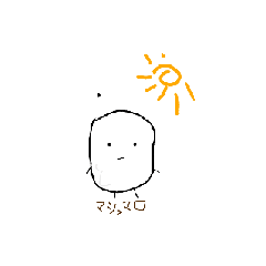 [LINEスタンプ] みんなともだち(なつ) 