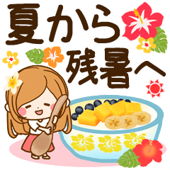 [LINEスタンプ] 夏から残暑へ♡ずっと使える日常敬語♪