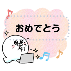 [LINEスタンプ] 毎日使える！かわいいアザラシ 