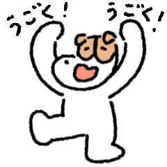 [LINEスタンプ] うごく！ジャックラッセルテリアのバム 