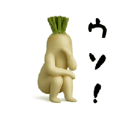 [LINEスタンプ] [動く]噂のセクシー大根姉さん