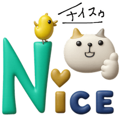 [LINEスタンプ] mottoの3Dデカ文字♡毎日