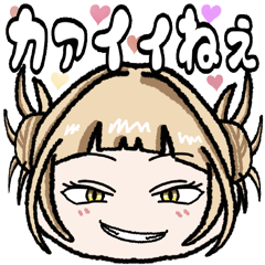 [LINEスタンプ] 僕のヒーローアカデミアとマイキャラコラボ