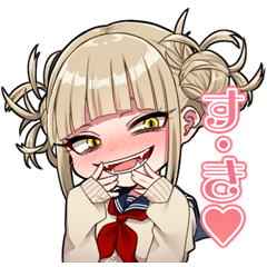 [LINEスタンプ] ヒロアカ女子日常会話