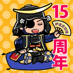 [LINEスタンプ] 伊達武将隊キャラスタンプ その漆