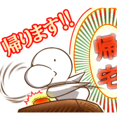 [LINEスタンプ] ジュゴンさん帰宅特化2