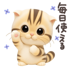 [LINEスタンプ] ねこちぃず♡挨拶とよく使うことば