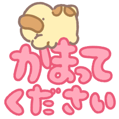 [LINEスタンプ] きょうりゅうくんの相方【デカ文字】