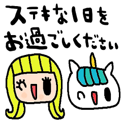 [LINEスタンプ] nenerinシンプル日常会話スタンプ989気遣い