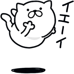 [LINEスタンプ] つかいやすいねこです。毎日送りやすい