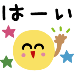 [LINEスタンプ] でか文字ニコちゃんMIX★