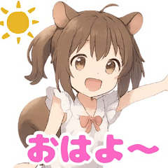 [LINEスタンプ] リスっ子えもちゃんのゆるっと毎日スタンプ