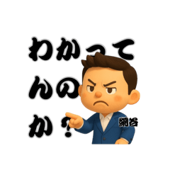 [LINEスタンプ] ゆるたに