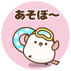 [LINEスタンプ] ❤️うごく！夏の定番スタンプ♡トリボン