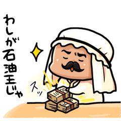 [LINEスタンプ] やぎこの小部屋