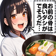 [LINEスタンプ] 文字変更可能ガールズ