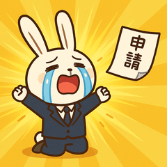 [LINEスタンプ] 社畜なウサギ（たまに報われる） 
