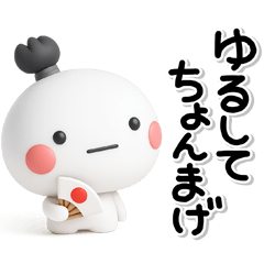 [LINEスタンプ] 大切な毎日に♡無難なダジャレのスタンプ