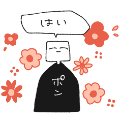 [LINEスタンプ] 虚空を見ている人4【敬語】