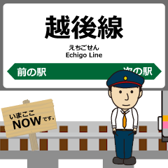 [LINEスタンプ] 越後線in東日本の毎日使う動く電車