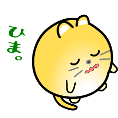[LINEスタンプ] nobobi 小丸いニャンコ