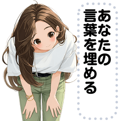 [LINEスタンプ] Message Stickers (Kana) JP