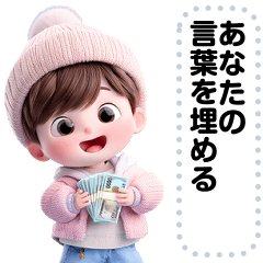 [LINEスタンプ] Message Stickers (Kim) JP