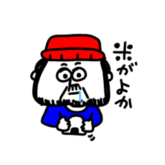 [LINEスタンプ] MEZ.ぶすイケ男子.2