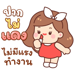 [LINEスタンプ] アップル：働く女性