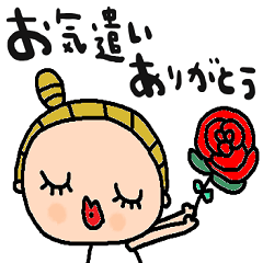[LINEスタンプ] nenerinシンプル日常会話スタンプ992気遣い