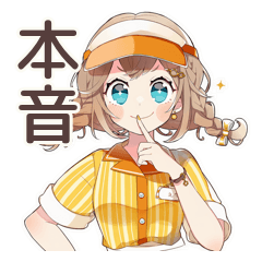 [LINEスタンプ] 腹黒ウェイトレスの心の声★日常