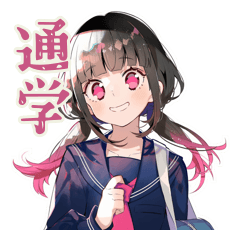 [LINEスタンプ] 制服の女の子★通学あるある