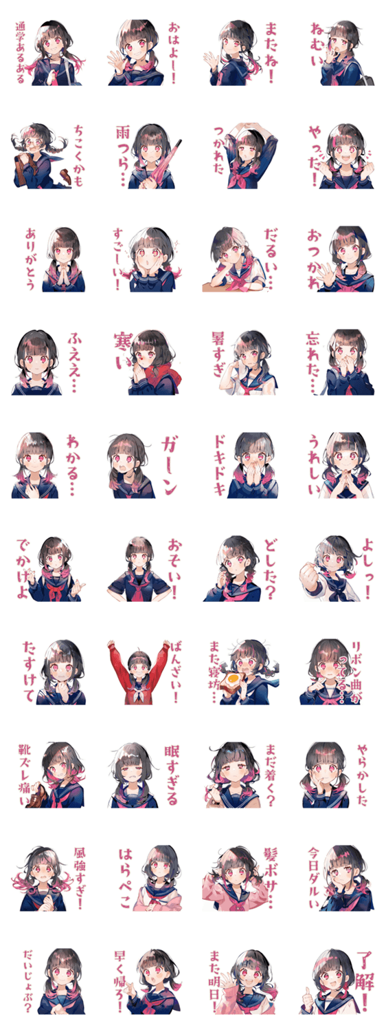 制服の女の子★通学あるあるのスタンプ詳細