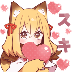 [LINEスタンプ] 恋するきつねちゃん✿2