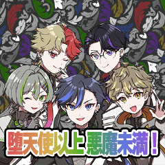 [LINEスタンプ] Free from Heaven fetchpriority=high
