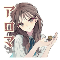 [LINEスタンプ] ふんわり大人女子のアロマ生活