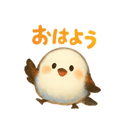 [LINEスタンプ] シマエナガちゃんあいさつ