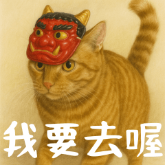 [LINEスタンプ] 小花達ののびのび日和(台湾華語）