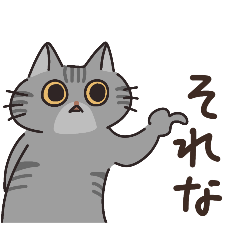 [LINEスタンプ] ふうたとらむね2