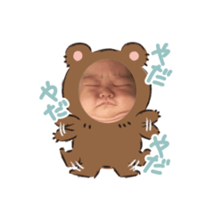 [LINEスタンプ] かのんたん 1ヶ月 ⭐︎