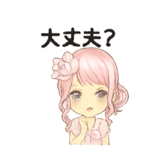 [LINEスタンプ] 日常使いのふるゆわ