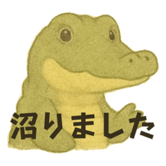 [LINEスタンプ] 令和の今どきアニマルズ2