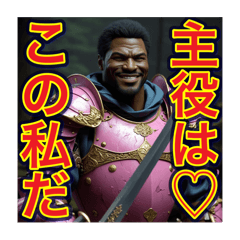 [LINEスタンプ] ※主人公〜気取りの‼︎ゲイの黒人男性♡